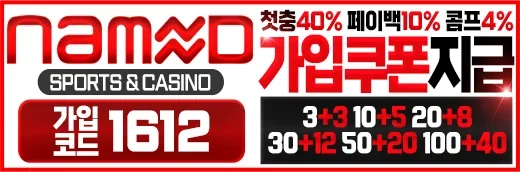 네임드.webp