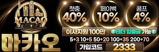 뉴토끼대문520x1722333.png