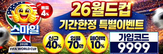 뉴토끼대문520x172[9999]