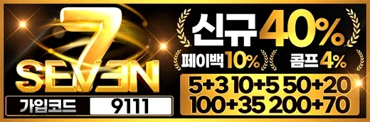 세븐.webp