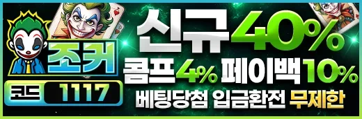 조커.webp